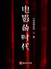 电影的时代类似的